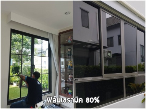 เซรามิค 80เปอร์เซ็นต์ เซรามิค 80เปอร์เซ็นต์